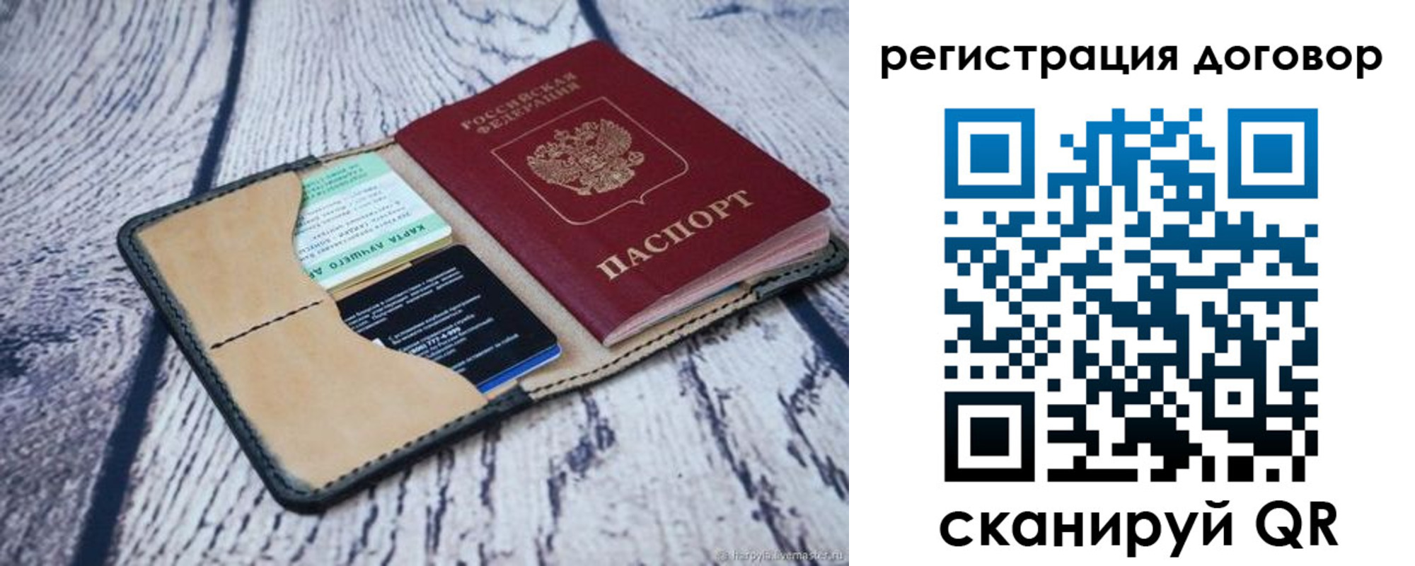 временная регистрация 2025 в Ипатово